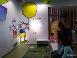 三郷市 Ikeaのスモーランドへ子供と行ったよ コロナでどう変わった 東京の小学生とおでかけ Odekake Tokyo Play With Kids In Tokyo