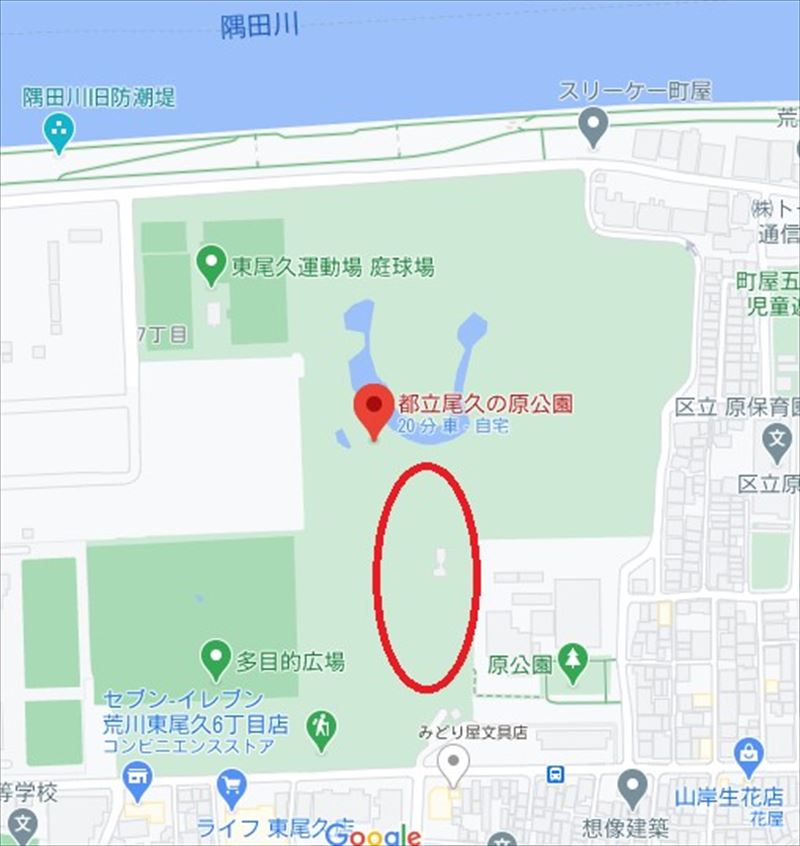 荒川区 尾久の原公園へのアクセス 最寄り駅とじゃぶじゃぶ池について 東京の小学生とおでかけ Odekake Tokyo Play With Kids In Tokyo