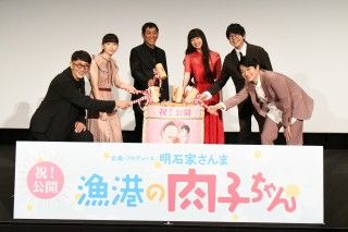 川口市 漁港の肉子ちゃんの映画レビュー 口コミ 小学生にもオススメ 東京の小学生とおでかけ Odekake Tokyo Play With Kids In Tokyo