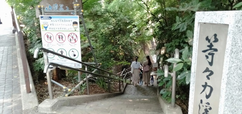 子供 東京の小学生とおでかけ Odekake Tokyo Play With Kids In Tokyo